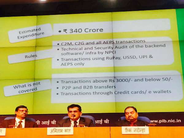 வியாபாரிகளுக்கான அதிர்ஷ்ட திட்டம்