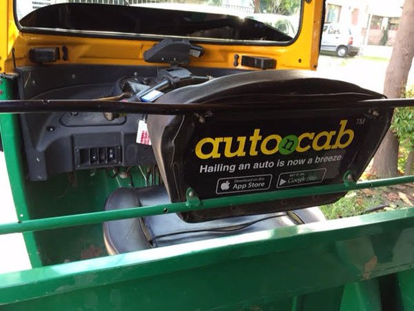 ஆடோஆன்கேப்(AUTOnCAB) 