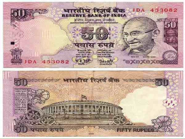 50 ரூபாய் நோட்டுகள்