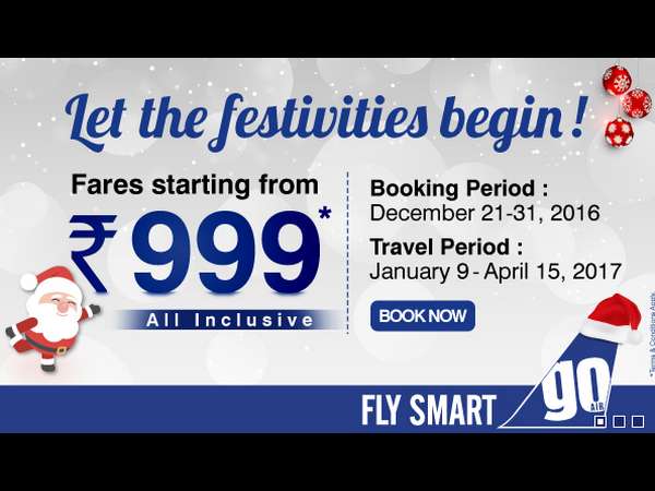 கிறிஸ்துமஸ் சலுகை