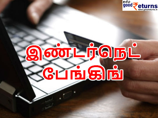 மாற்றம் 5