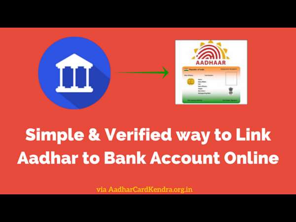 ஆதார் அட்டை பண பரிவத்தனைக்கு முதலில் என்ன செய்ய வேண்டும்?