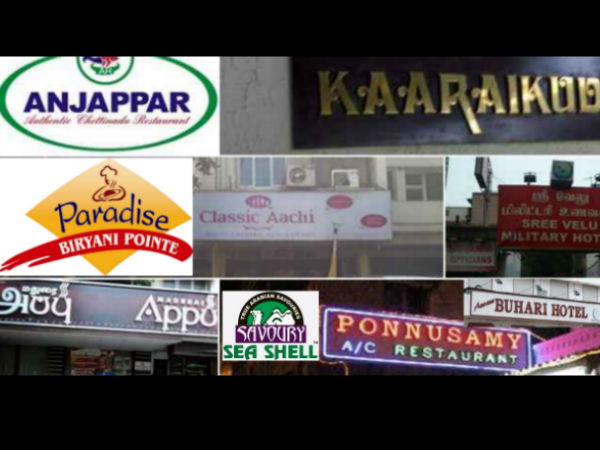 மாநில அரசு