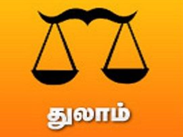 துலாம் ராசி 2ஆம் இடம்
