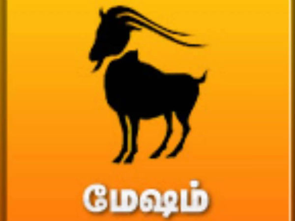 மேஷம் 3ஆம் இடம்