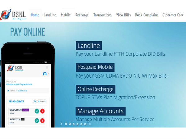 முக்கியச் சேவைகள்