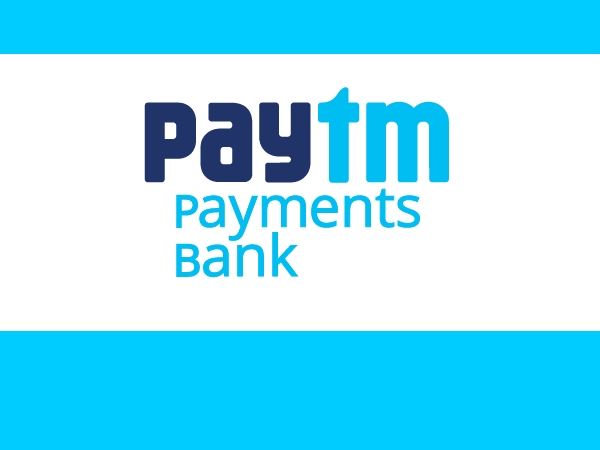 பேடிஎம்