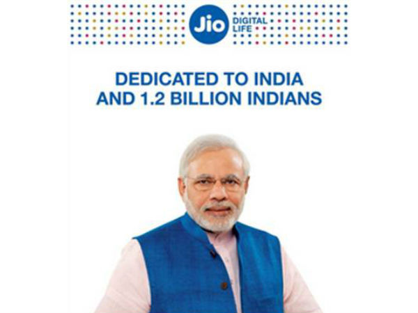 ரிலையன்ஸ் ஜியோ