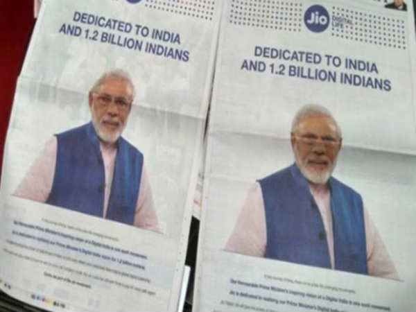 500 ரூபாய் அபராதமா..?