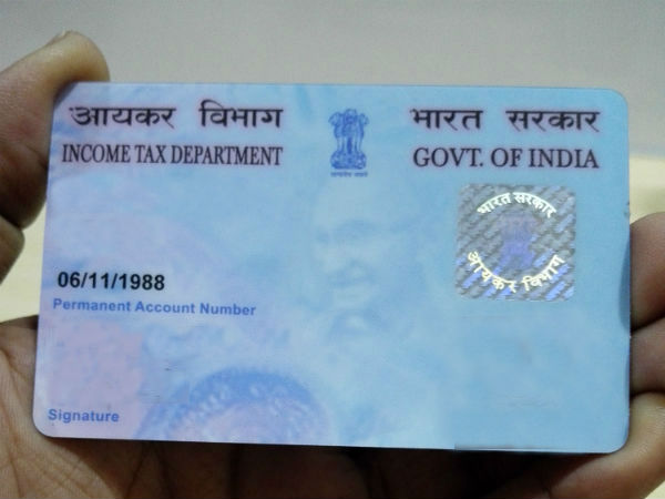 நிறுவனங்களின் பான் கார்டுகள்