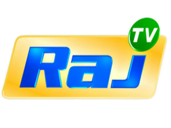 ராஜ் டிவி 