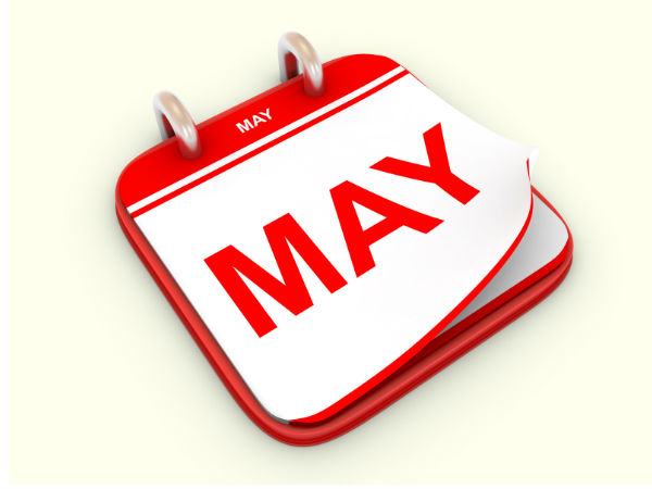 இணைய வசதி எப்போது முதல்