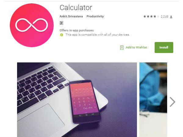 கால்குலேட்டர்