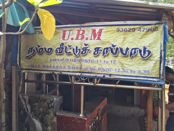 குழந்தைகள்