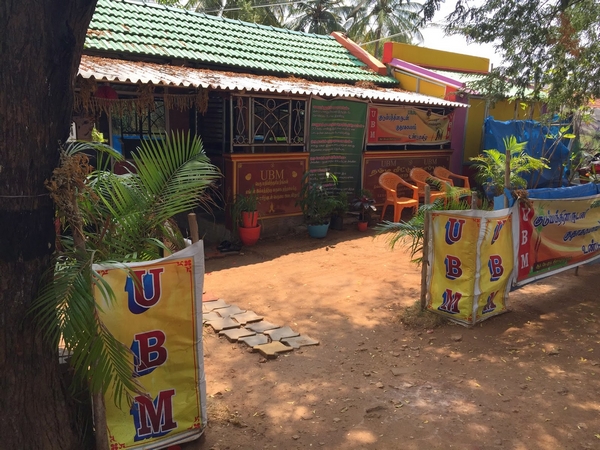 இங்கு உணவு சாப்பிட என்ன செய்ய வேண்டும்