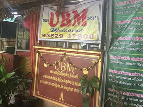 உணவகத்தை எப்போது துவங்கினார்