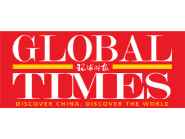 குளோபல் டைம்ஸ்