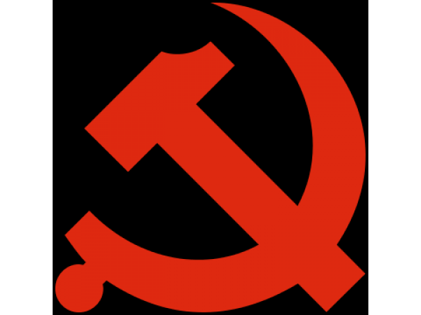 கம்யூனிஸ்ட் கட்சி