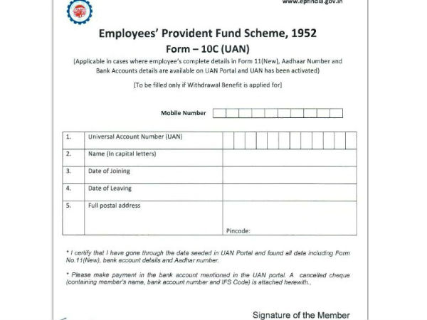 படிவம் 10சி