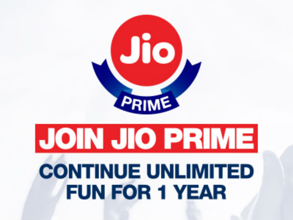 பிரைம் ஆஃபர்