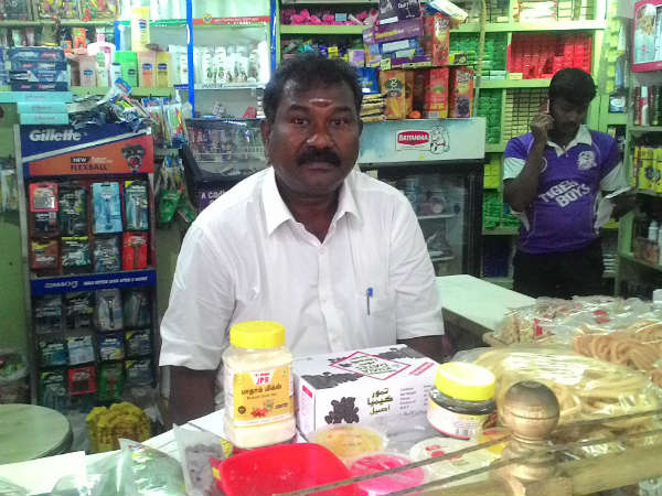 மார்ச் 1 