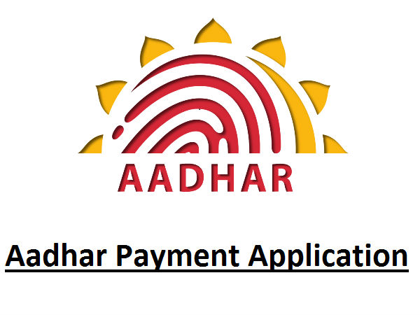 தவறு சிறிதும் இல்லாத 400 கோடி ஆதார் பரிவர்த்தனைகள்