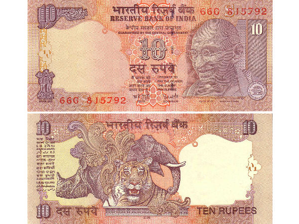 10 ரூபாய் நோட்டு