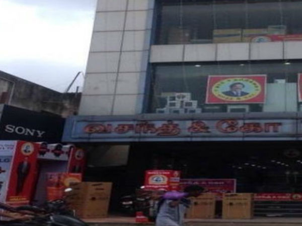 விளம்பரப் பலகை