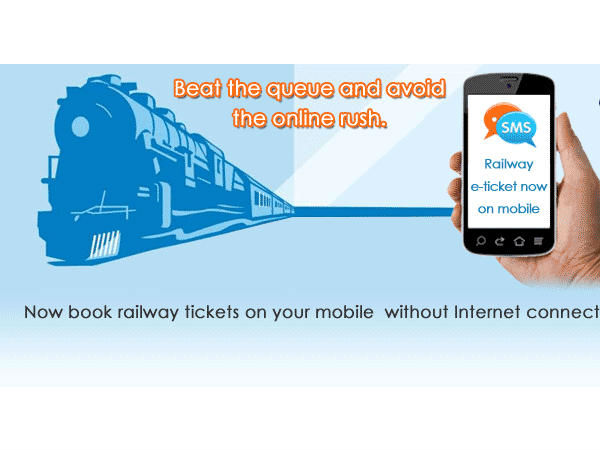 இ-டிக்கெட்