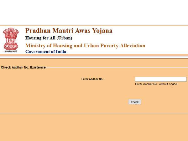 ஆதார் எண் கட்டாயம்