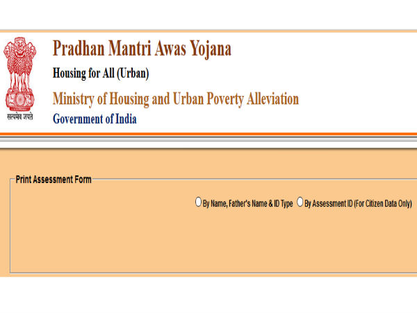 விண்ணப்பத்தை எப்படி அச்சிடுவது