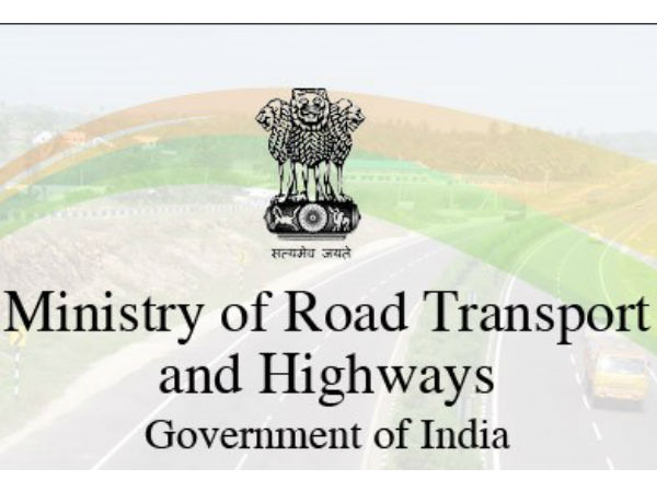 மத்திய சாலை போக்குவரத்து அமைச்சகம்