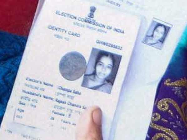 தேர்தல் பத்திரங்கள்