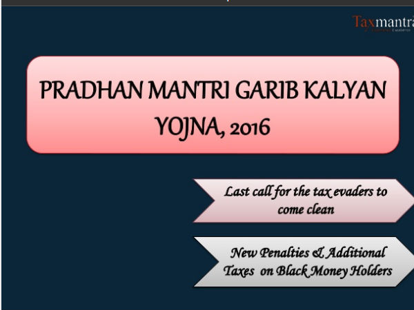 மார்ச் 31