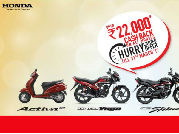 மார்ச் 31