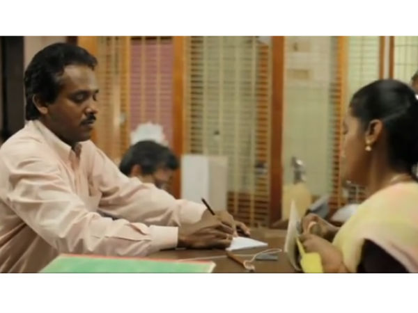 வங்கி கணக்கு 