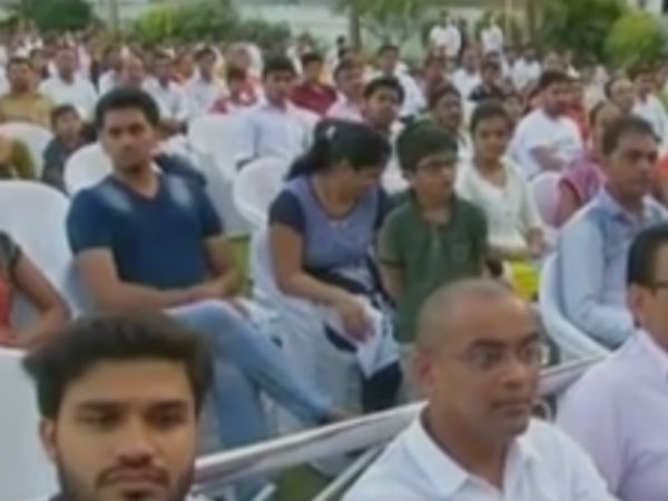 வருடாந்திர கூட்டம் 