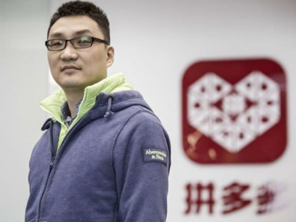 ஈகாமர்ஸ்