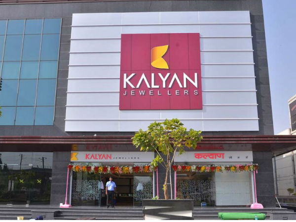 இந்தியா முழுவதும் கிளை 