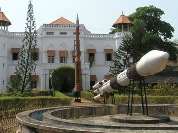 இயற்பியல் ஆராய்ச்சி ஆய்வுக் கூடம் 
