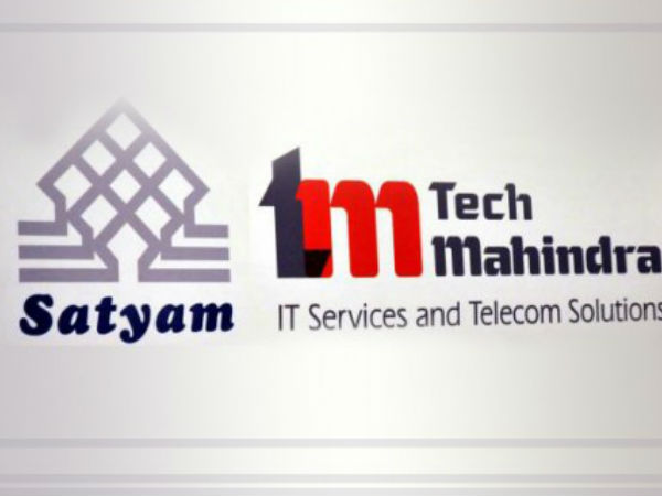 சத்யம் கம்பியூட்டர்ஸ்