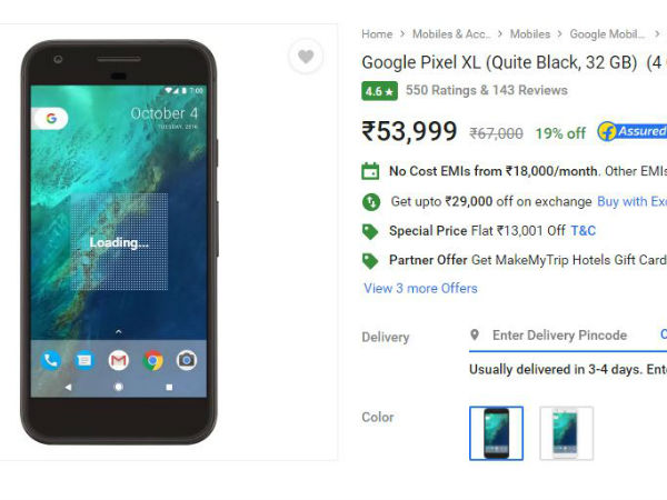 கூகிள் பிக்சல்