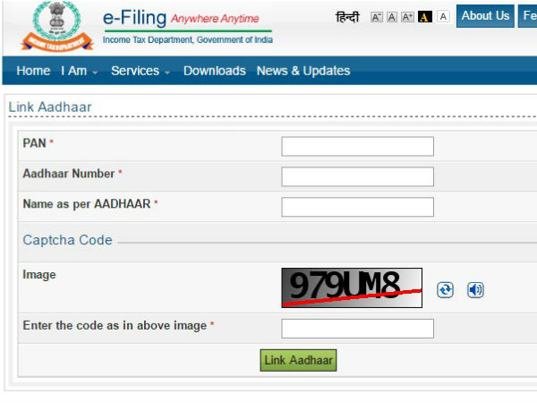 ஆதார் விவரங்கள் திருத்தம் செய்யும் முறை 