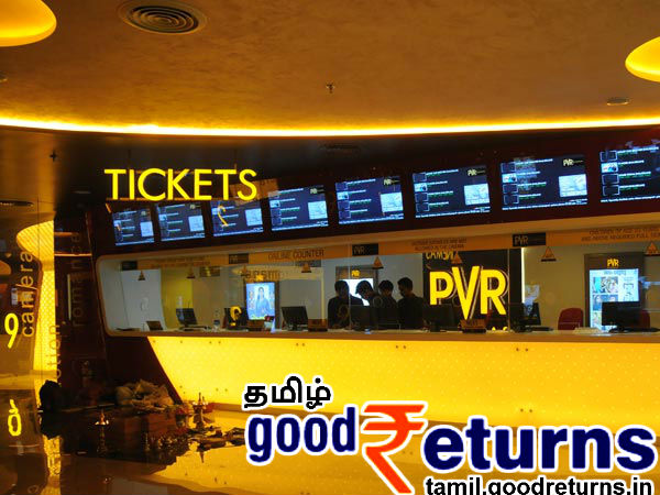 பிவிஆர் 