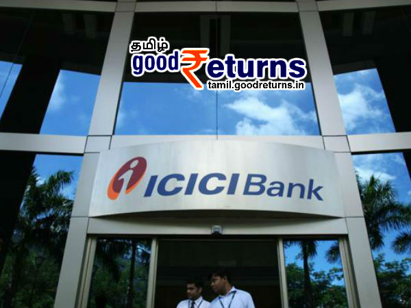 ஐசிஐசிஐ 