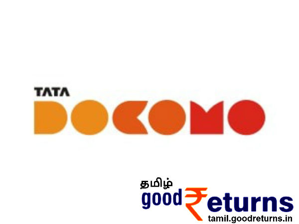 டொக்கோமோ 