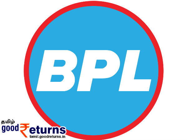பிபிஎல் 