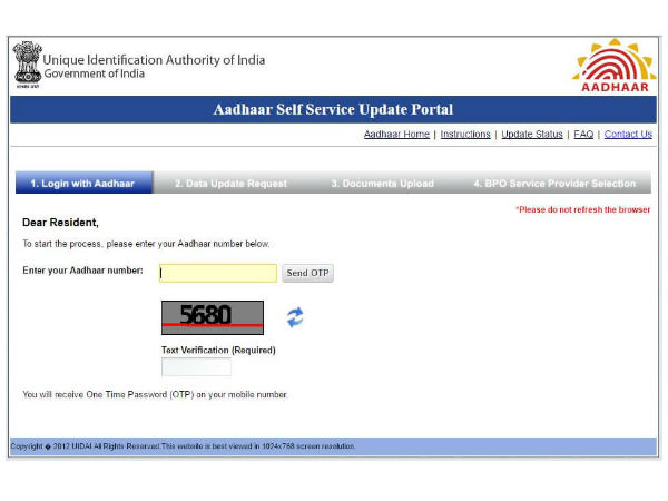 ஆதார் விவரங்கள் திருத்தம் செய்யும் முறை 