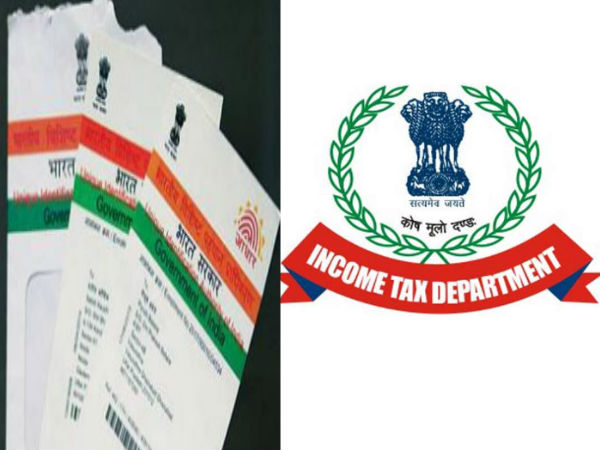 வருமான வரி தாக்கல் 