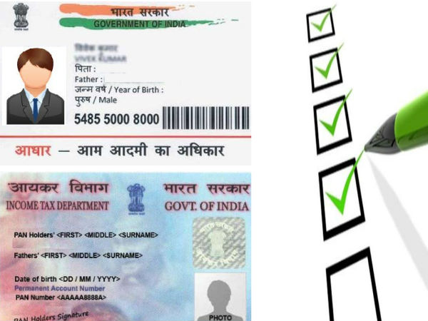 சரிபார்ப்பு 